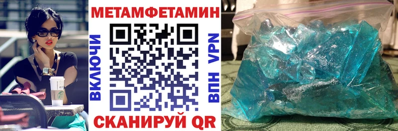 АМФЕТАМИН 98%  где можно купить   Назрань 