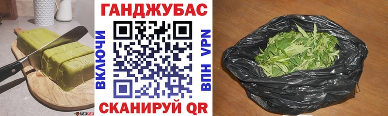 Canna-Cookies конопля  Назрань 