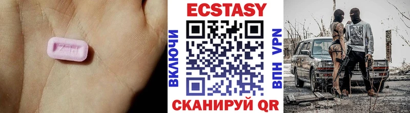 Экстази Punisher  hydra зеркало  Назрань 