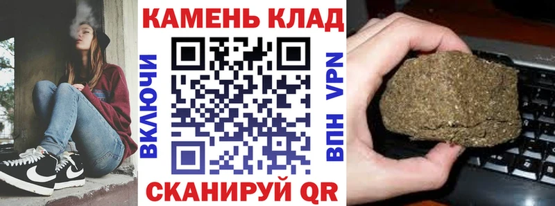 Гашиш гашик  Назрань 