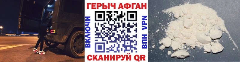 ГЕРОИН герыч  цена   Назрань 