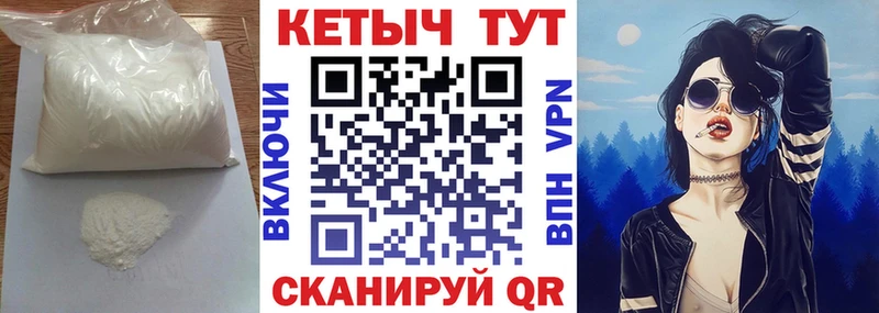 Кетамин VHQ  Назрань 