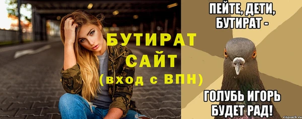 экстази Волосово