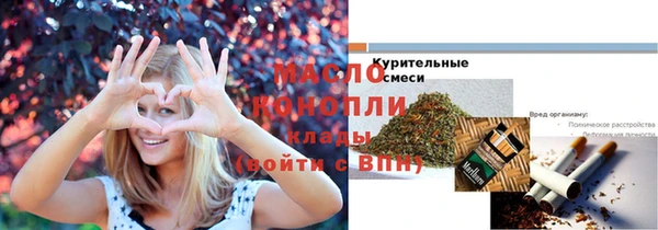 марки nbome Вяземский