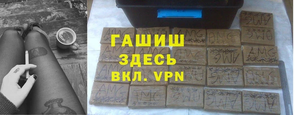 каннабис Волоколамск