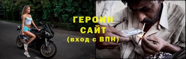 каннабис Волоколамск