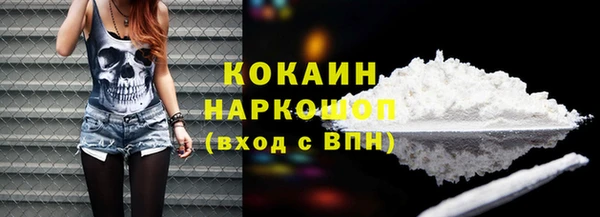 экстази Волосово