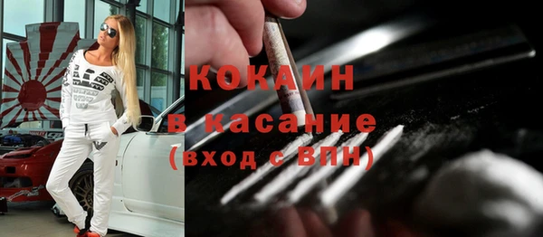 2c-b Вязьма