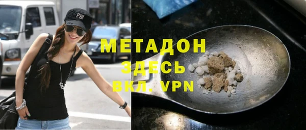 экстази Волосово