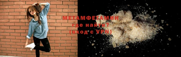экстази Волосово