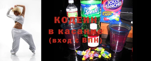 экстази Волосово
