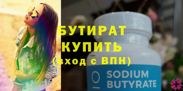 ешки Володарск