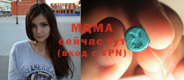 каннабис Волоколамск