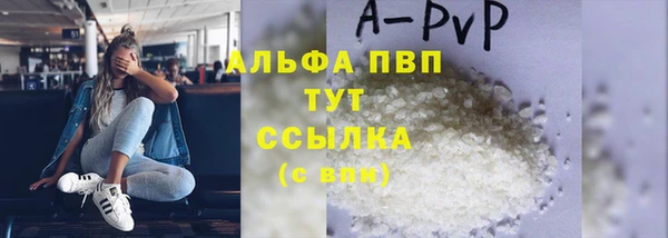 экстази Волосово