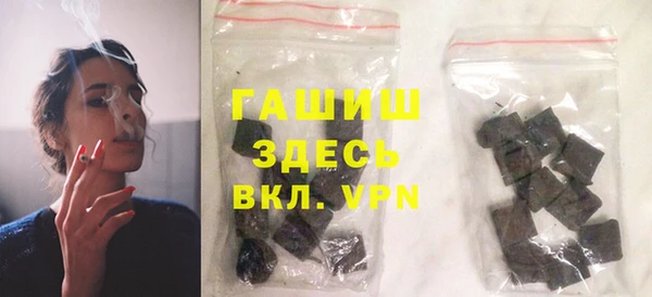каннабис Волоколамск
