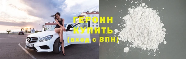 экстази Волосово