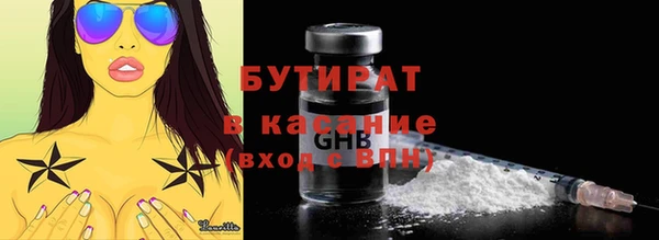ешки Володарск