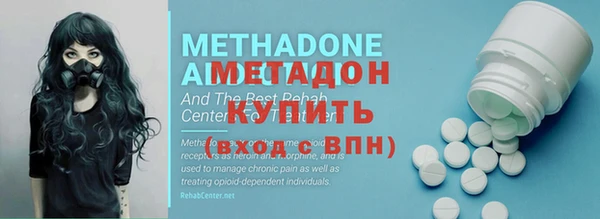 экстази Волосово