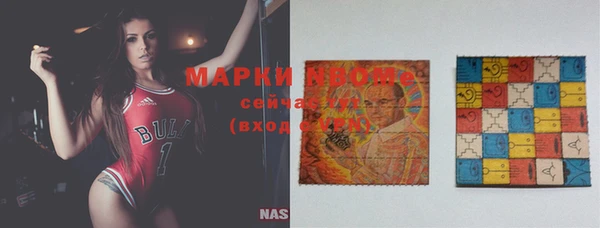 каннабис Волоколамск