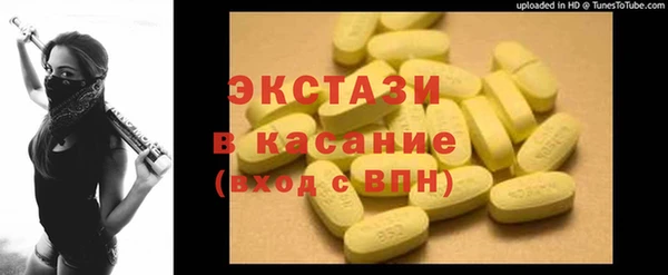 ешки Володарск
