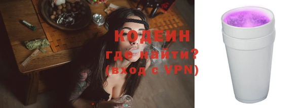каннабис Волоколамск