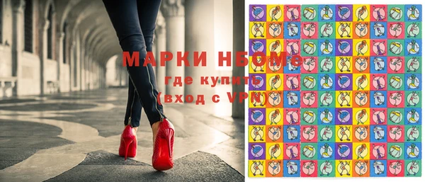 экстази Волосово