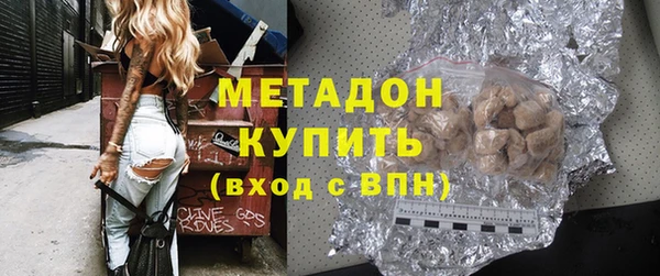 каннабис Волоколамск