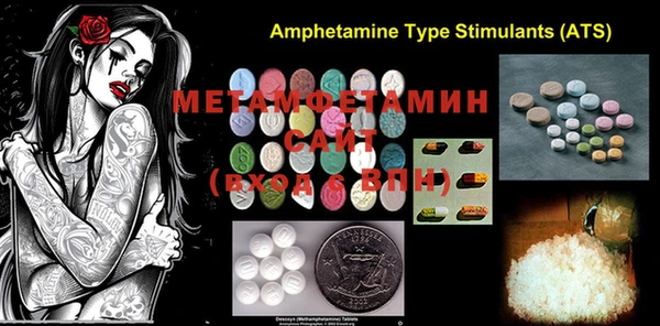 MESCALINE Вязники