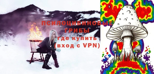 каннабис Волоколамск