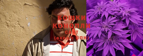 каннабис Волоколамск