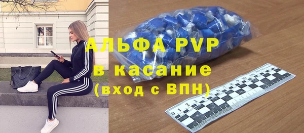 каннабис Волоколамск