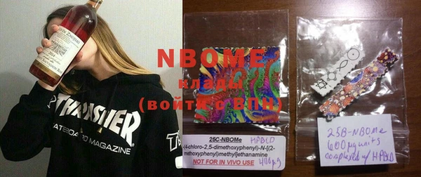экстази Волосово