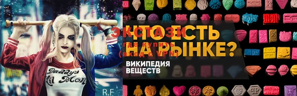 ешки Володарск