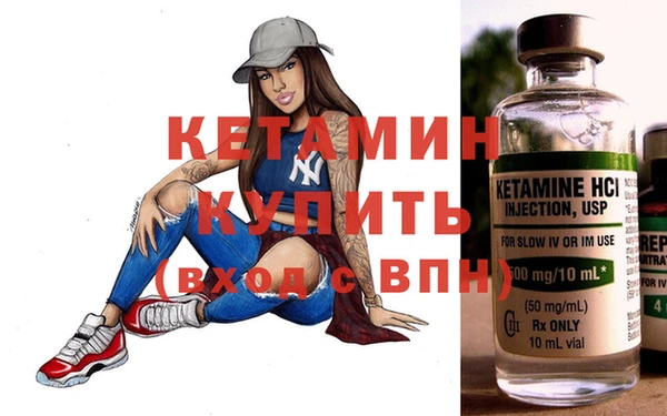 экстази Волосово