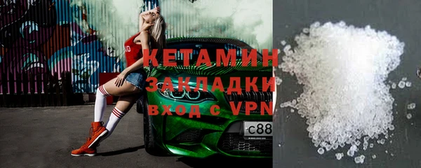 каннабис Волоколамск