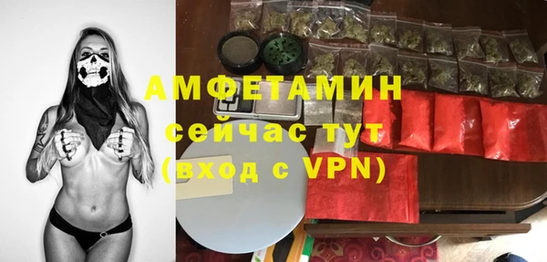 MESCALINE Вязники