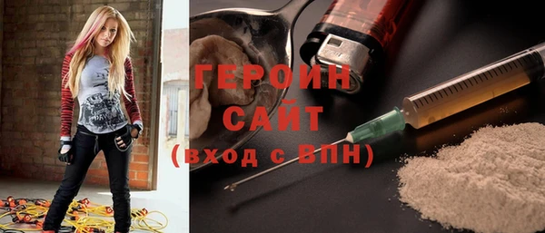 каннабис Волоколамск