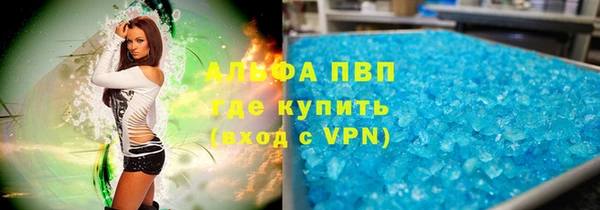 экстази Волосово