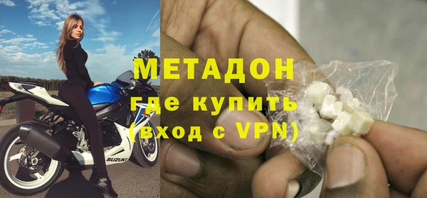 ешки Володарск