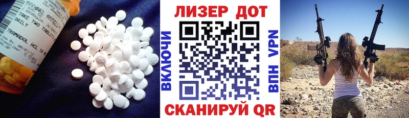 LSD-25 экстази ecstasy  закладки  Назрань 