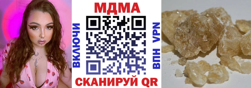 МДМА Molly  Назрань 