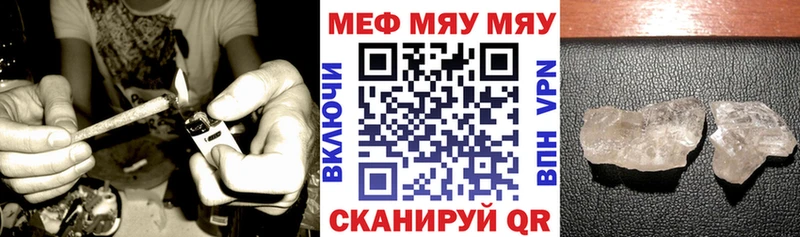 МЕГА онион  площадка Telegram  МЕФ 4 MMC  Назрань 