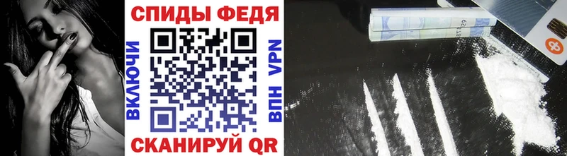 МЕТАМФЕТАМИН Methamphetamine  Назрань 