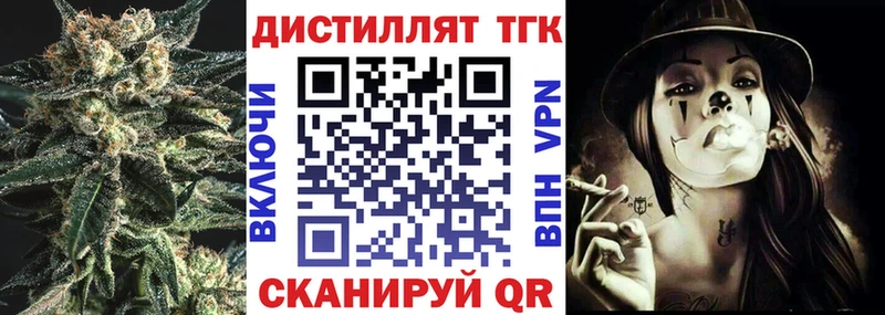 blacksprut ONION  Назрань  ТГК Wax 